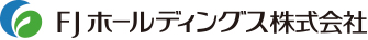 FJホーディングス株式会社